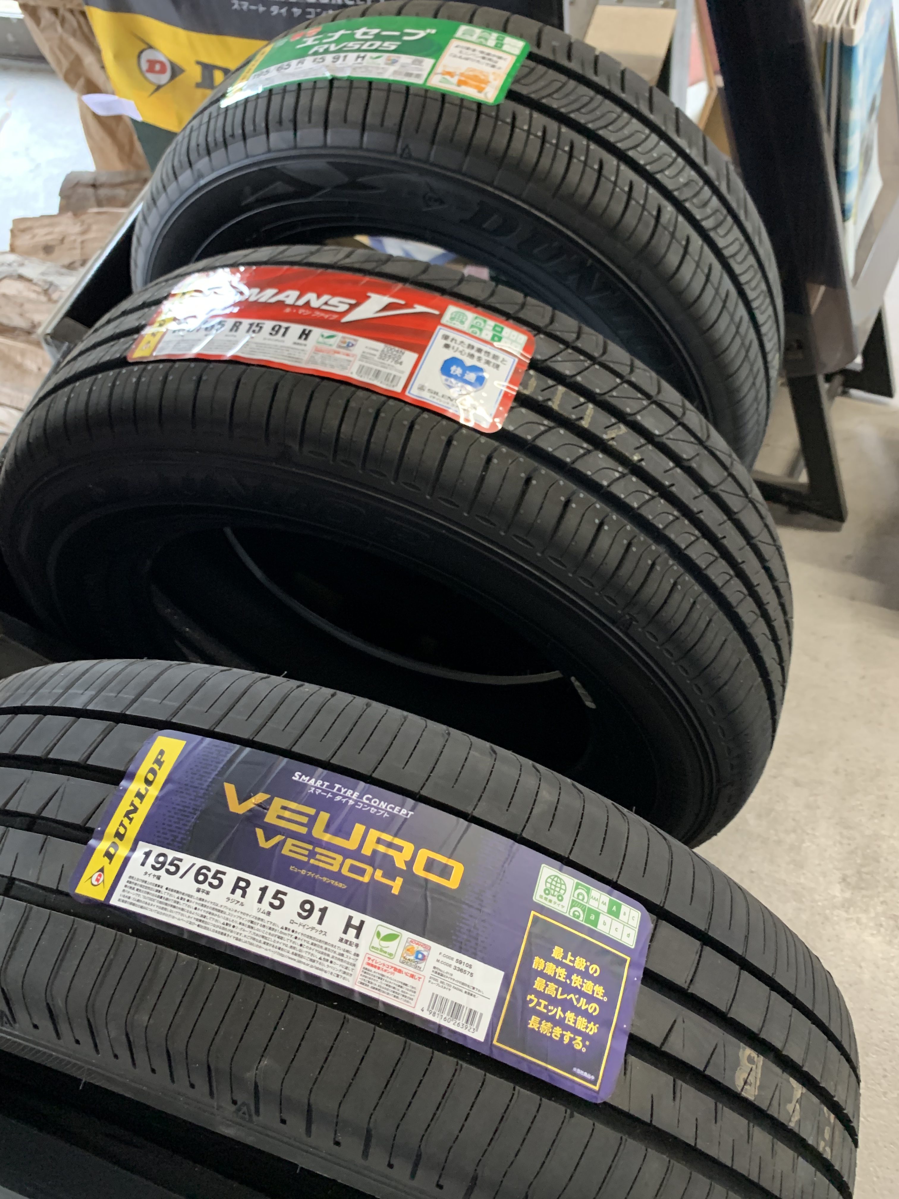 枚数限定 国産ダンロップ サイレントコア225/55R17．9割分山．2022年製